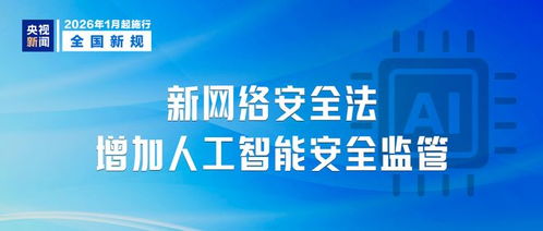 明天起，这些新规将影响你我生活 住房增值税免征与网络技术咨询服务优化